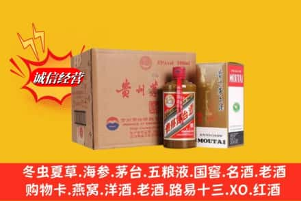 漳州高价上门回收精品茅台酒