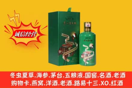 漳州求购回收出口茅台酒